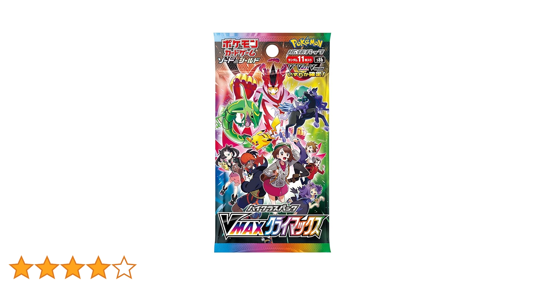 ポケモン - ポケモンカード ソード&amp;シールド　ハイクラスパック VMAXクライマックス Amazon.co.jp: ポケモンカードゲーム ソード＆シールド ハイ